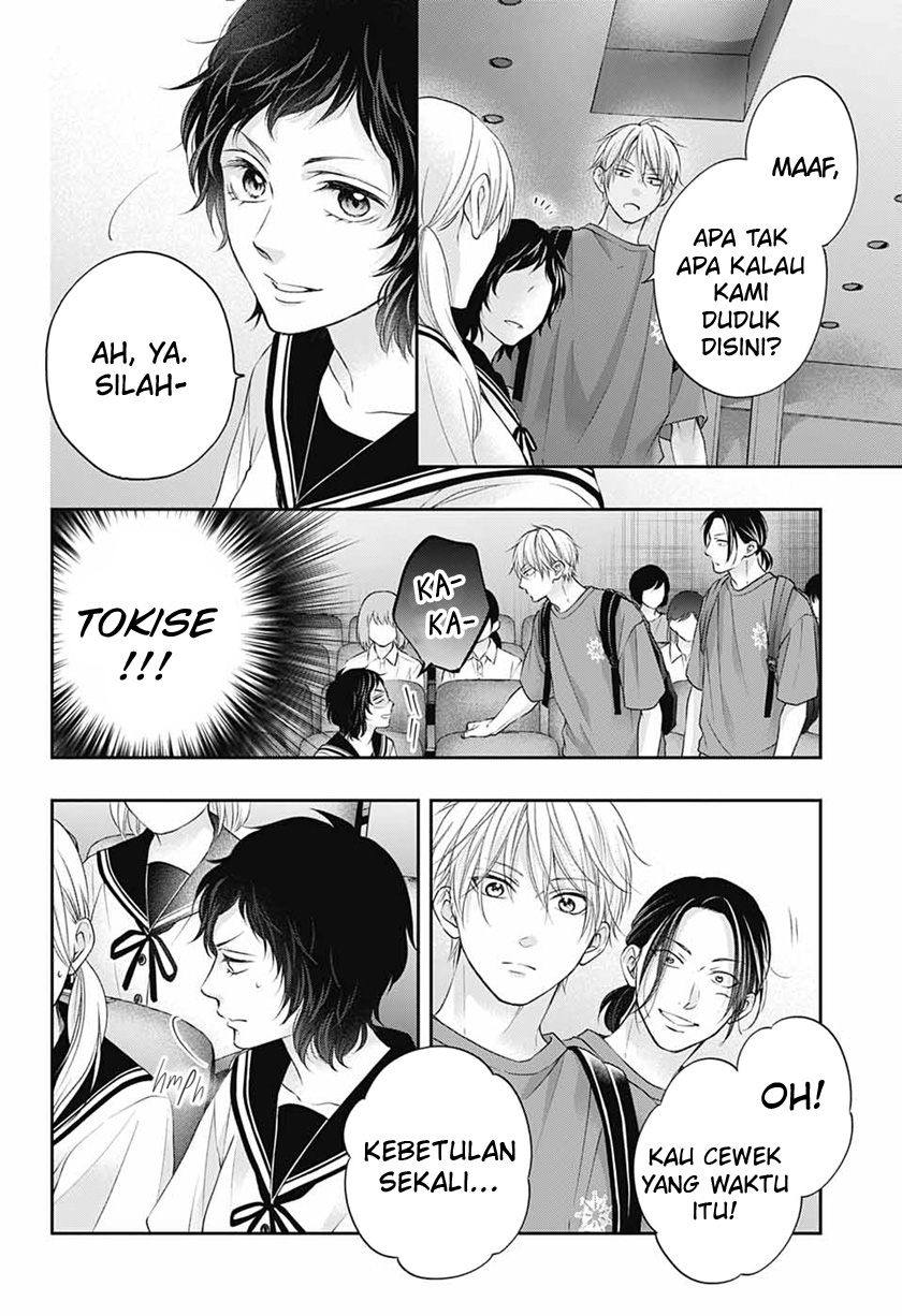 Kono Oto Tomare!
